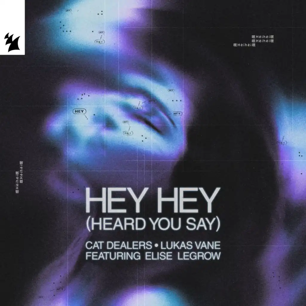 Hey Hey (Heard You Say) [feat. Elise LeGrow]
