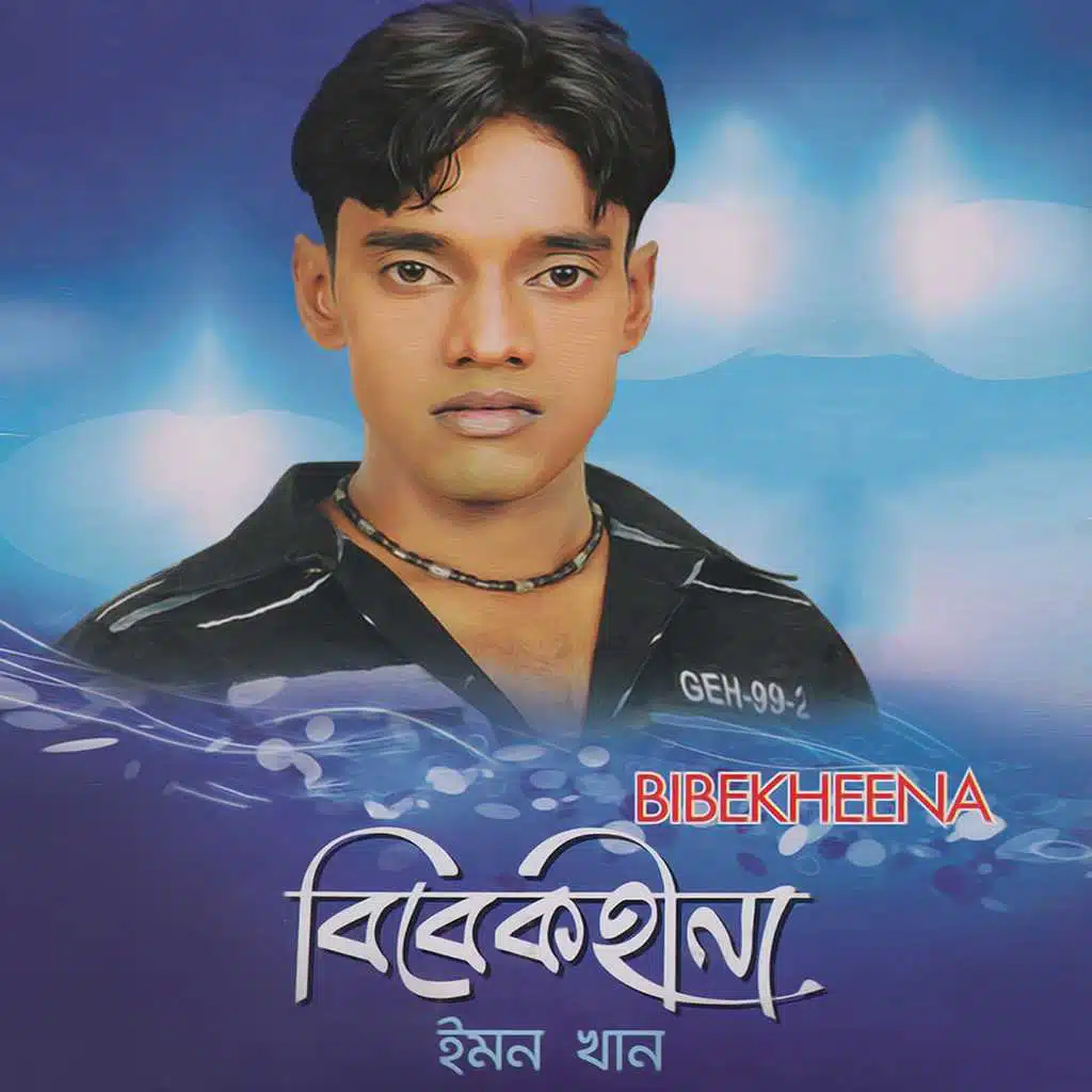 Bibekheena