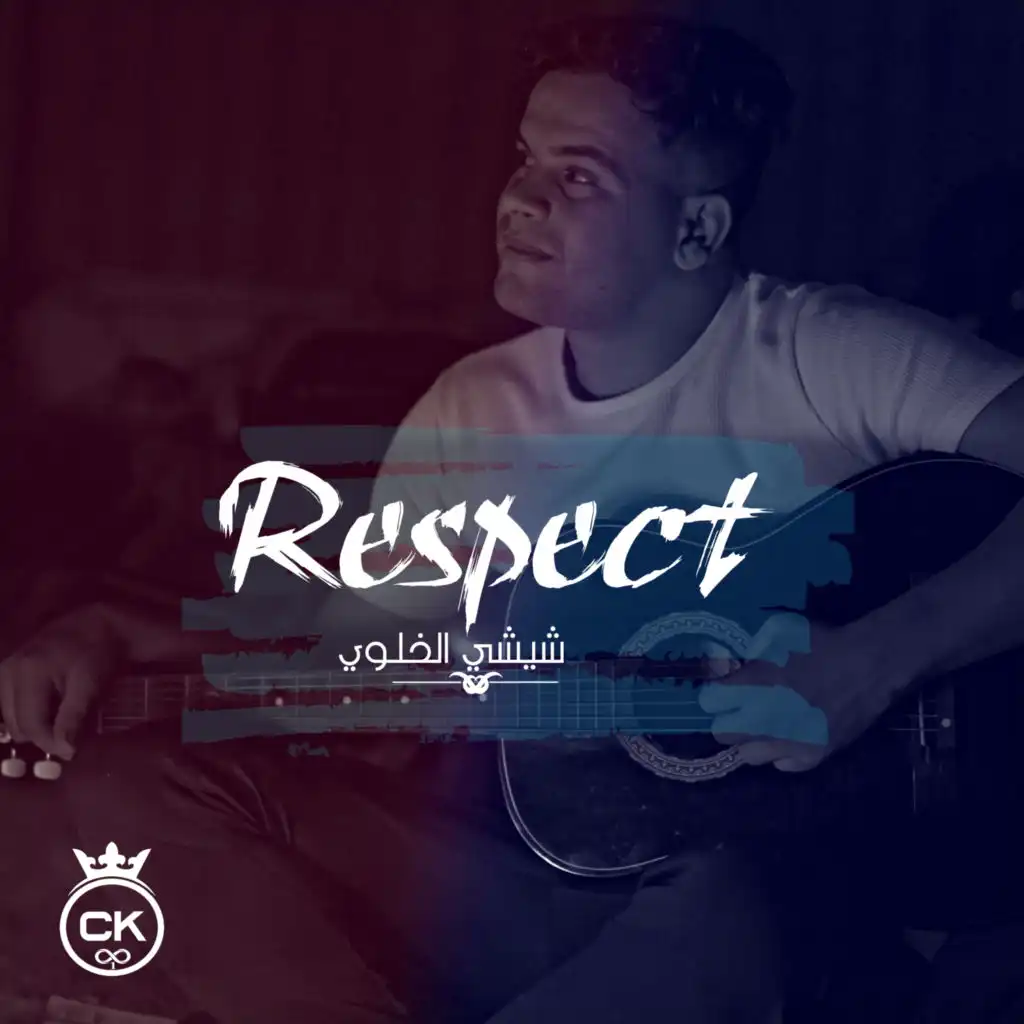 Respect (feat. Allaa Mazari)