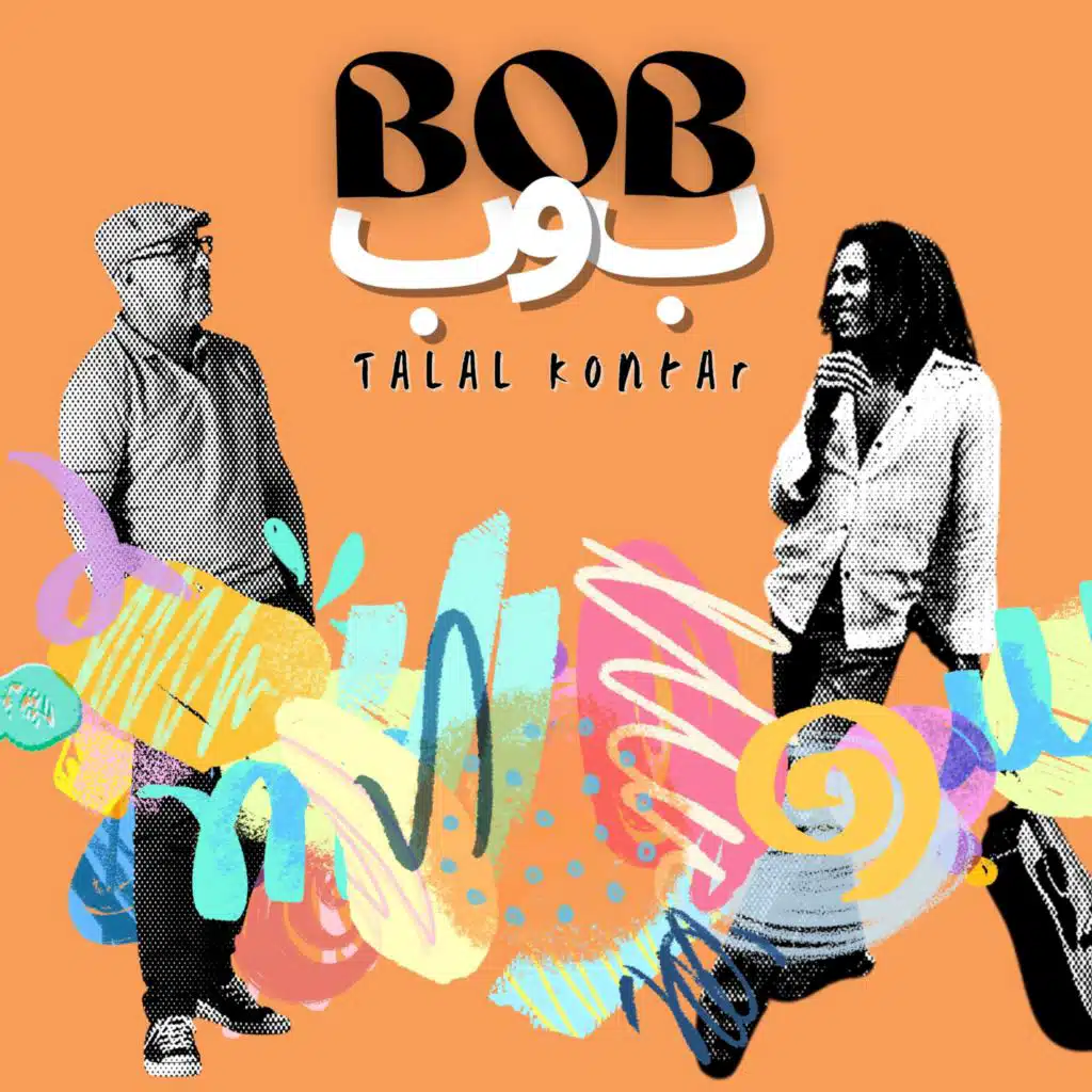 BoB - بوب
