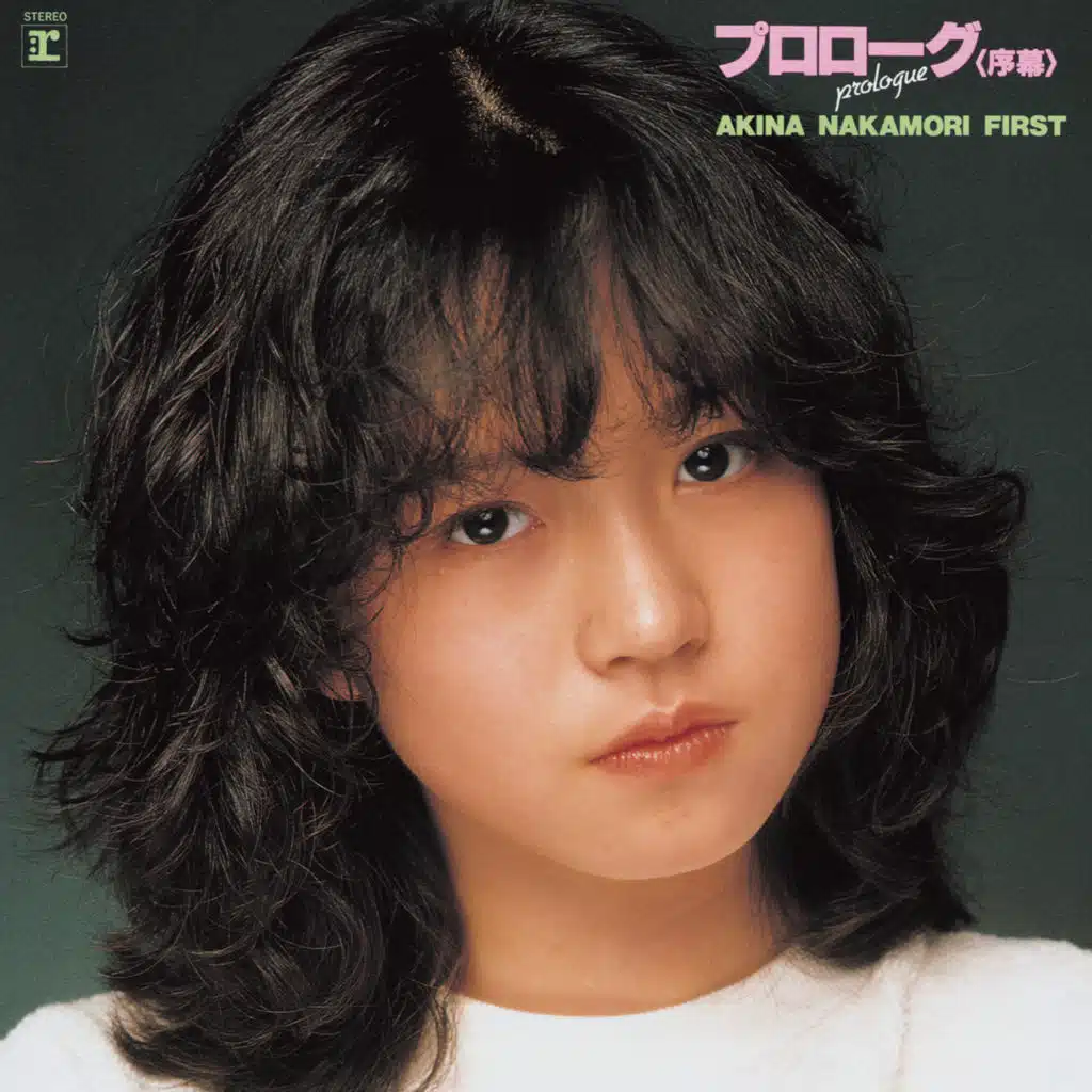 Prologue -Akina Nakamori First- (Including Original Karaoke Tracks) [2022 Lacquer Master Sound] (Including Original Karaoke Tracks; 2022 Lacquer Master Sound)