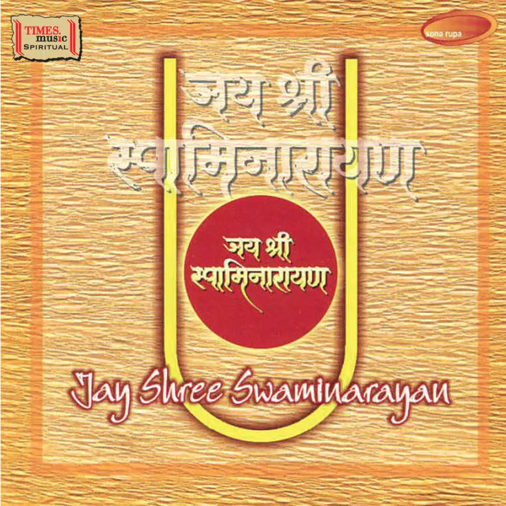 Jay Shree Swaminarayan