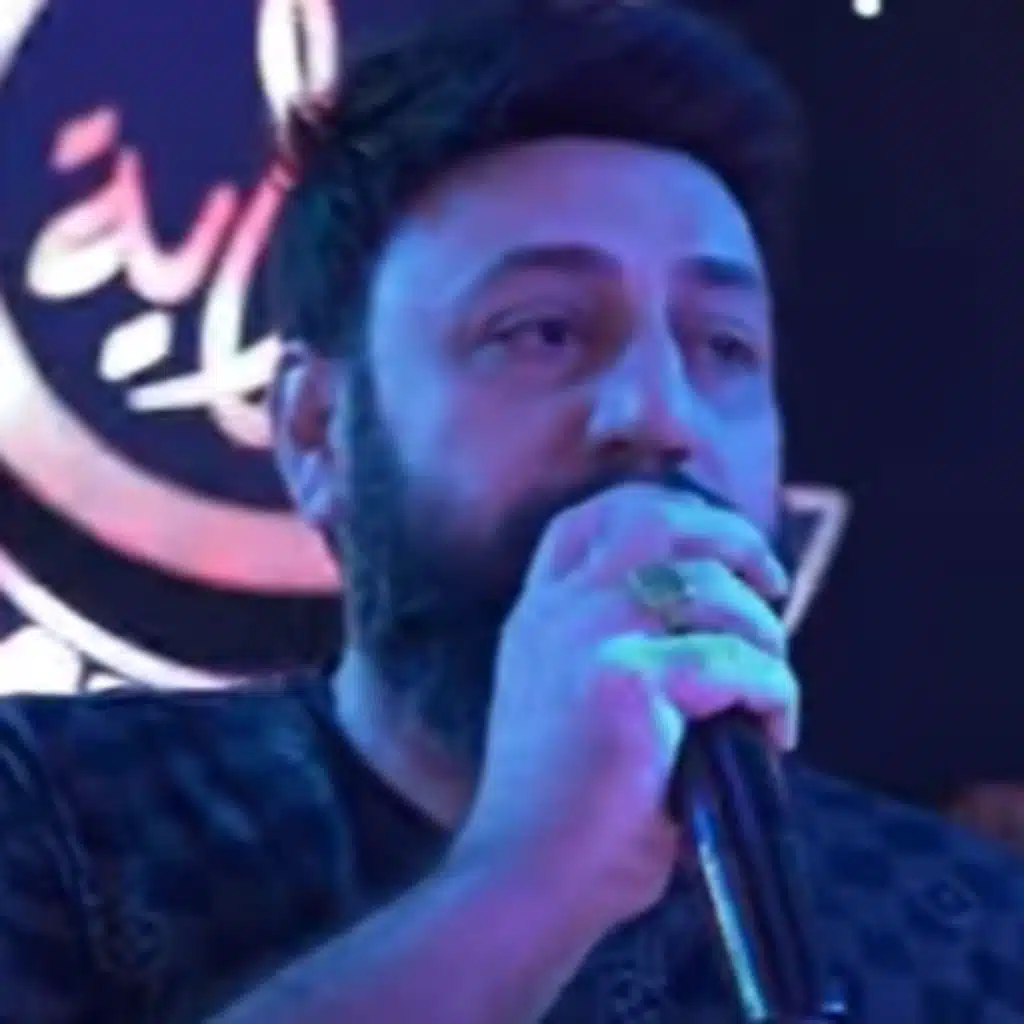 شماله الدهر