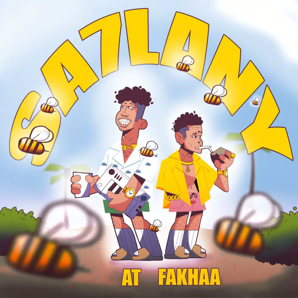 سحلاني (مع AT)