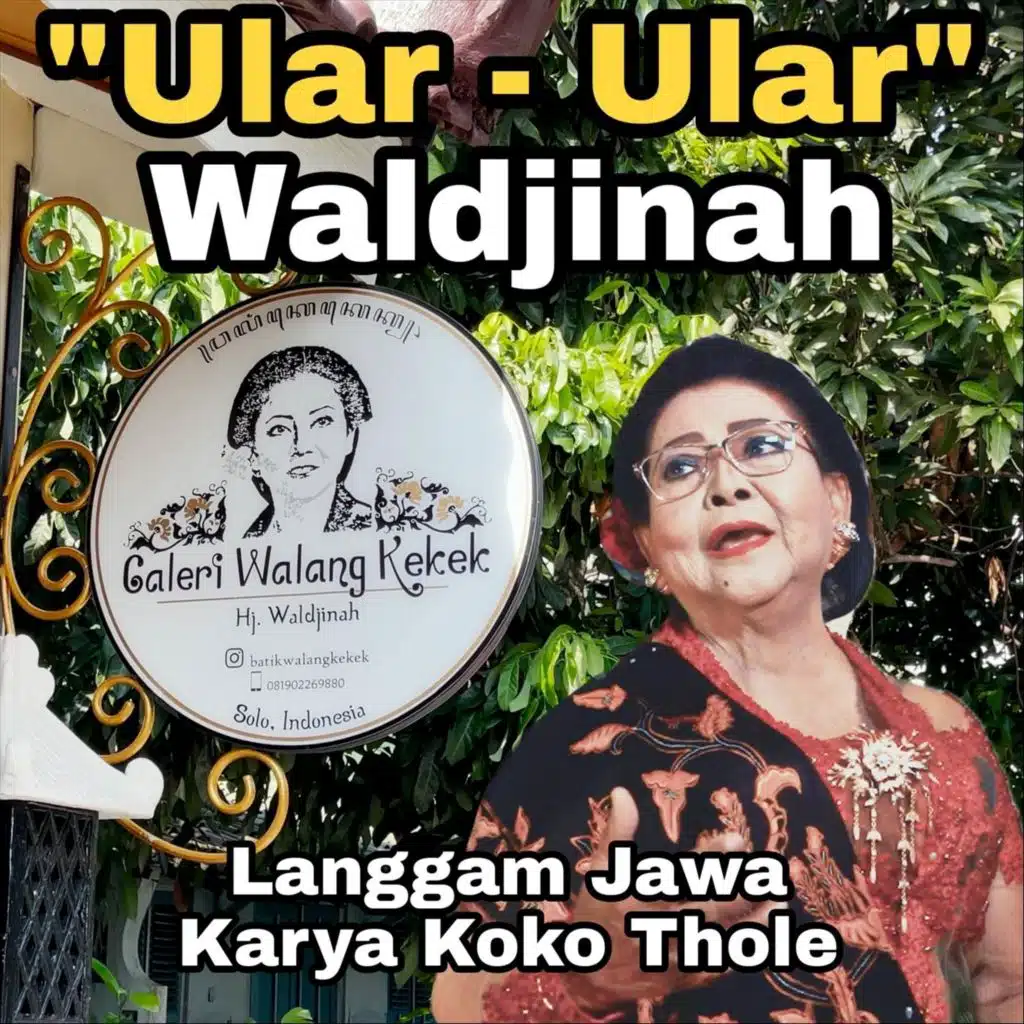 Ular Ular