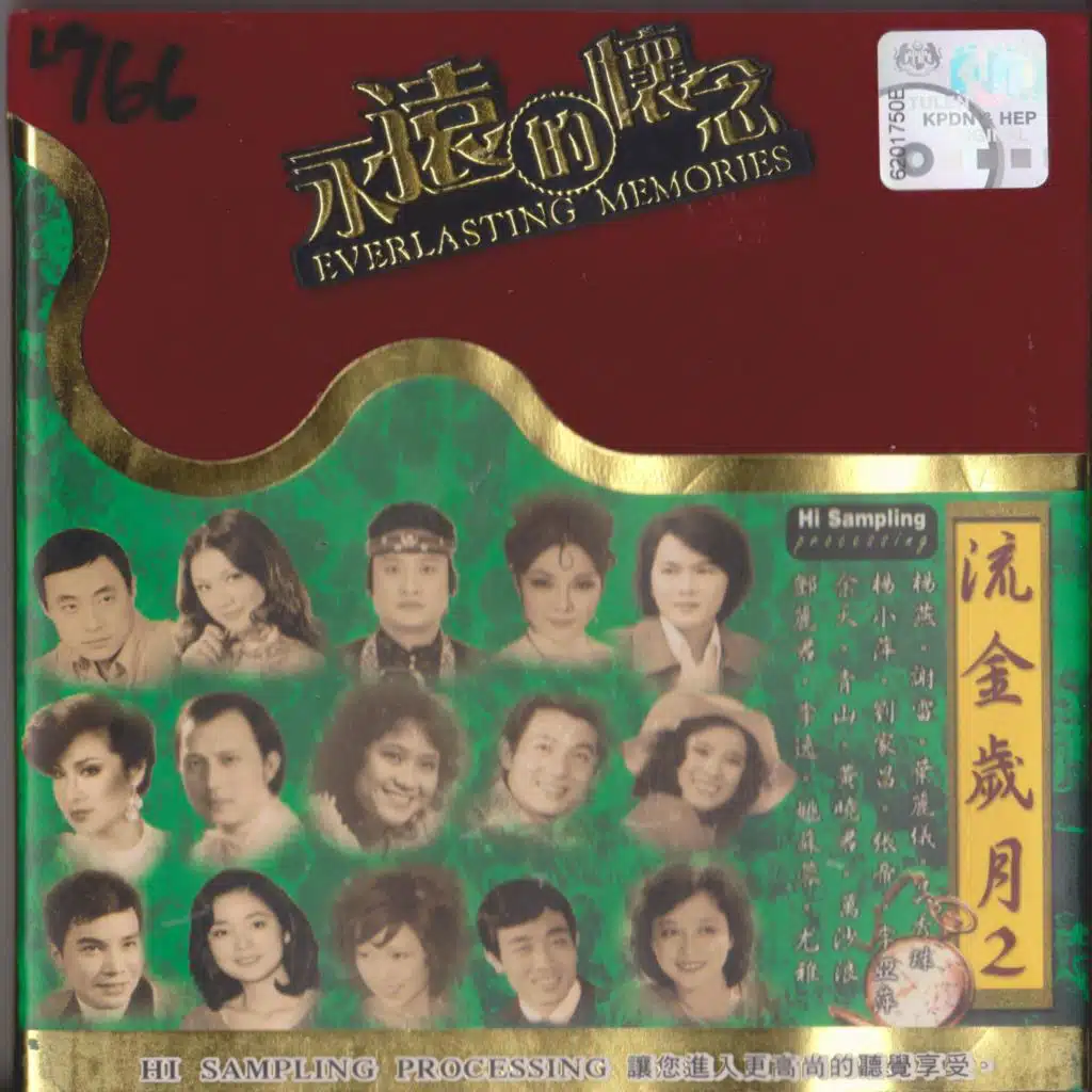 为什么春天要迟到