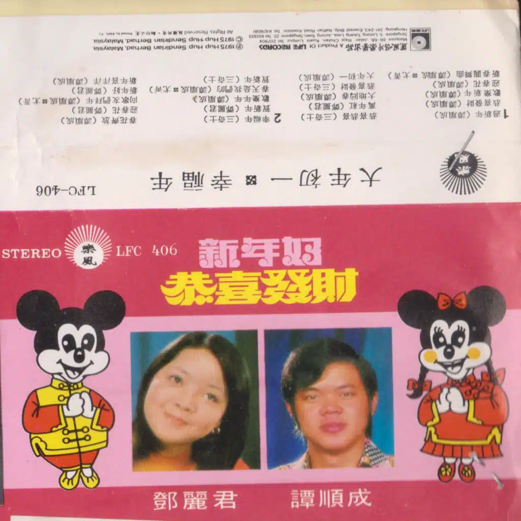 迎春花