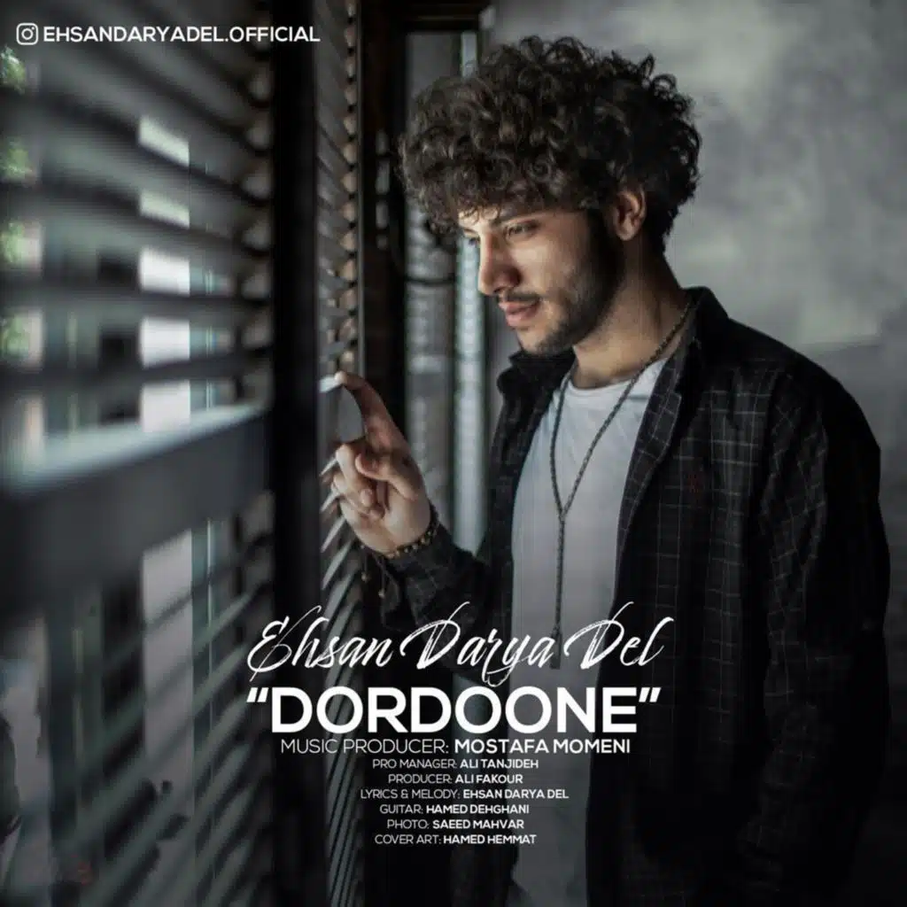 Dordoone