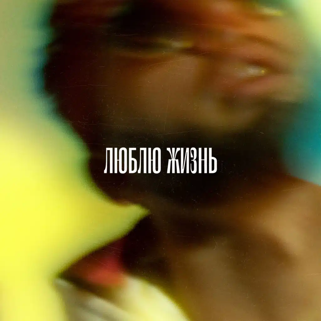 Саша Хендрикс