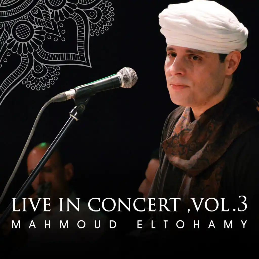 Salamy Ala Al Mokhtar (Live)