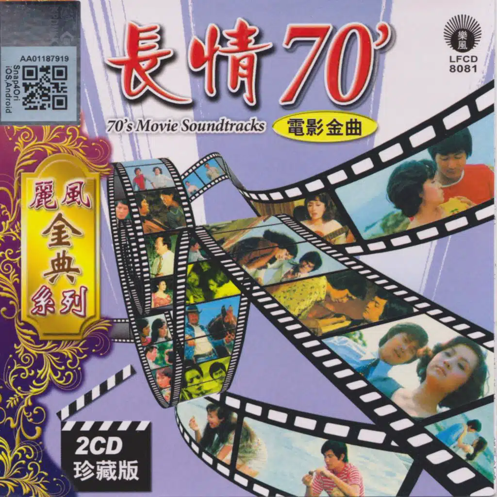你可知道我爱谁