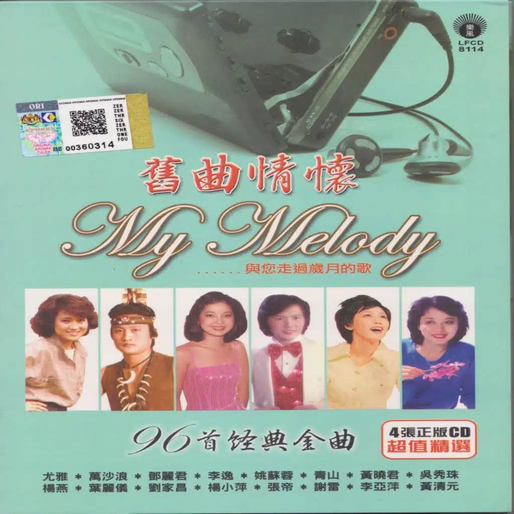 心中喜欢就说爱