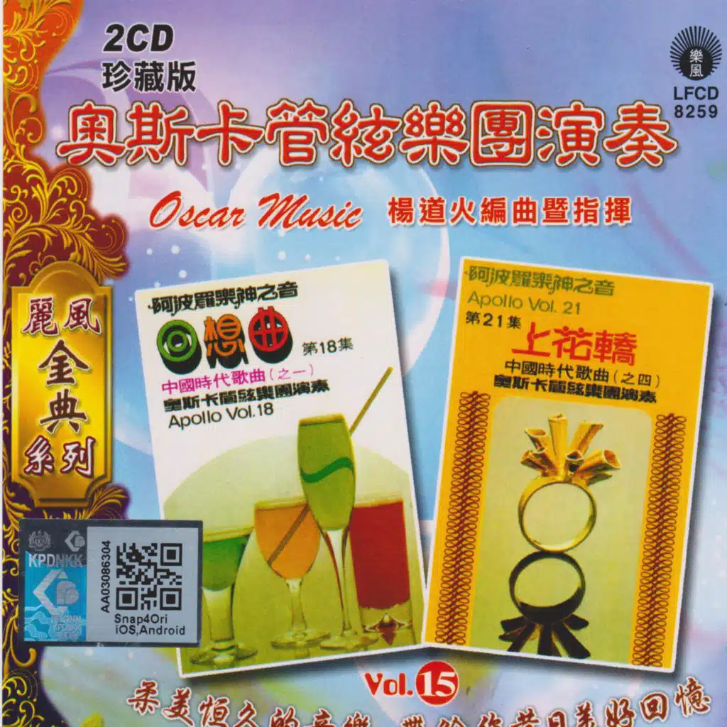 秋的怀念