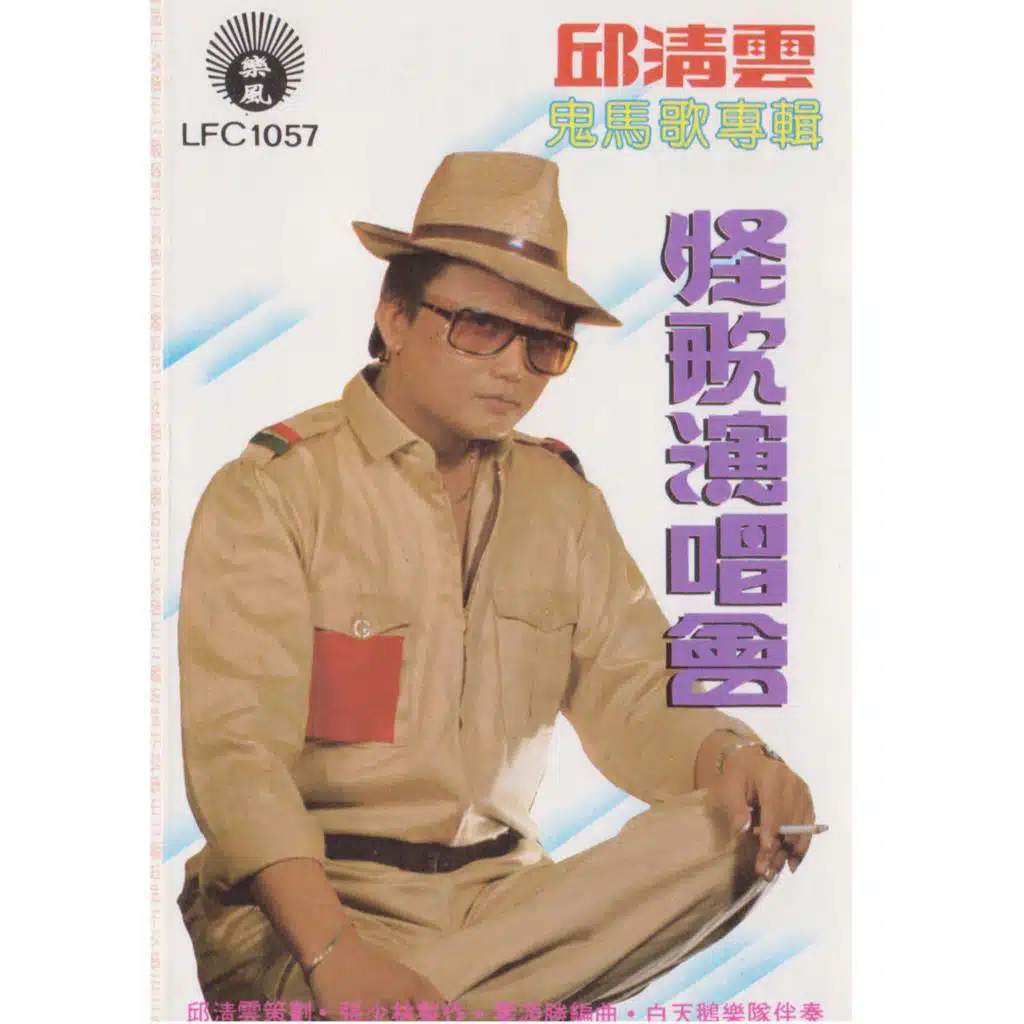 加我薪水