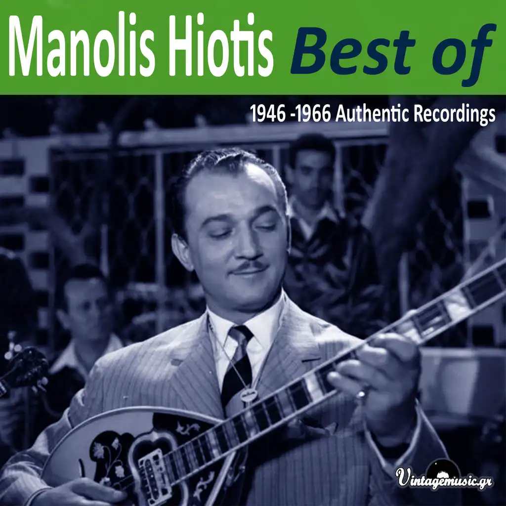 Manolis Hiotis Best Of (1946-1966 Authentic Recordings)