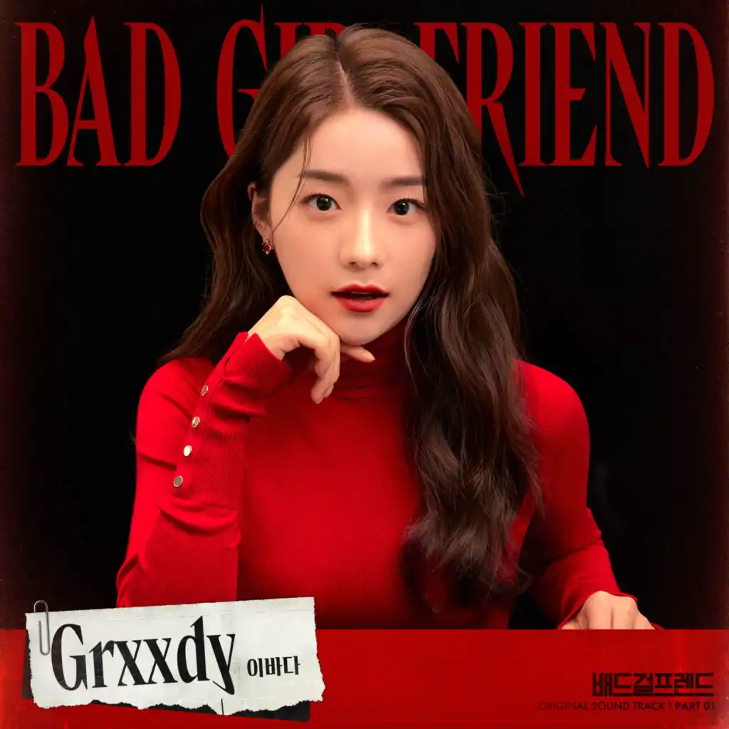 Bad Girlfriend (Original Television Soundtrack) Pt.1