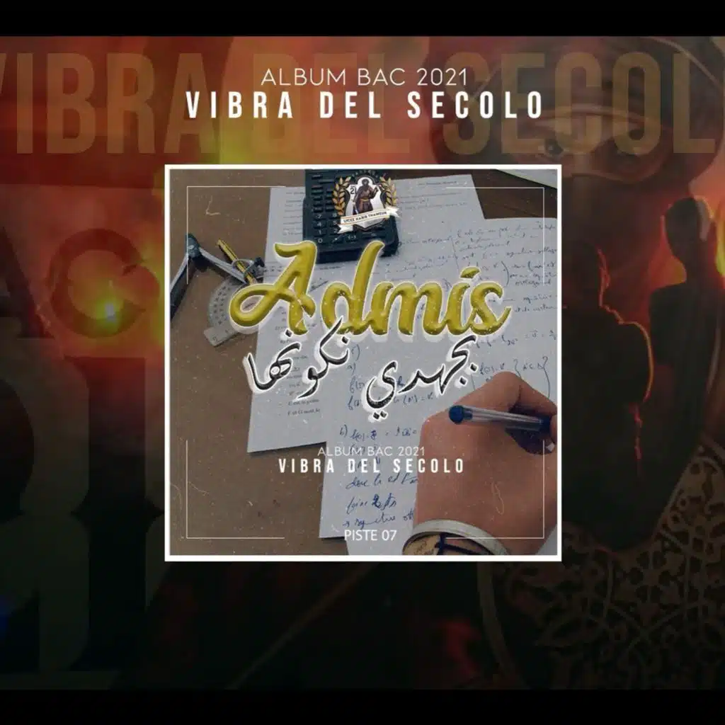 Lycée Habib Thameur Sfax