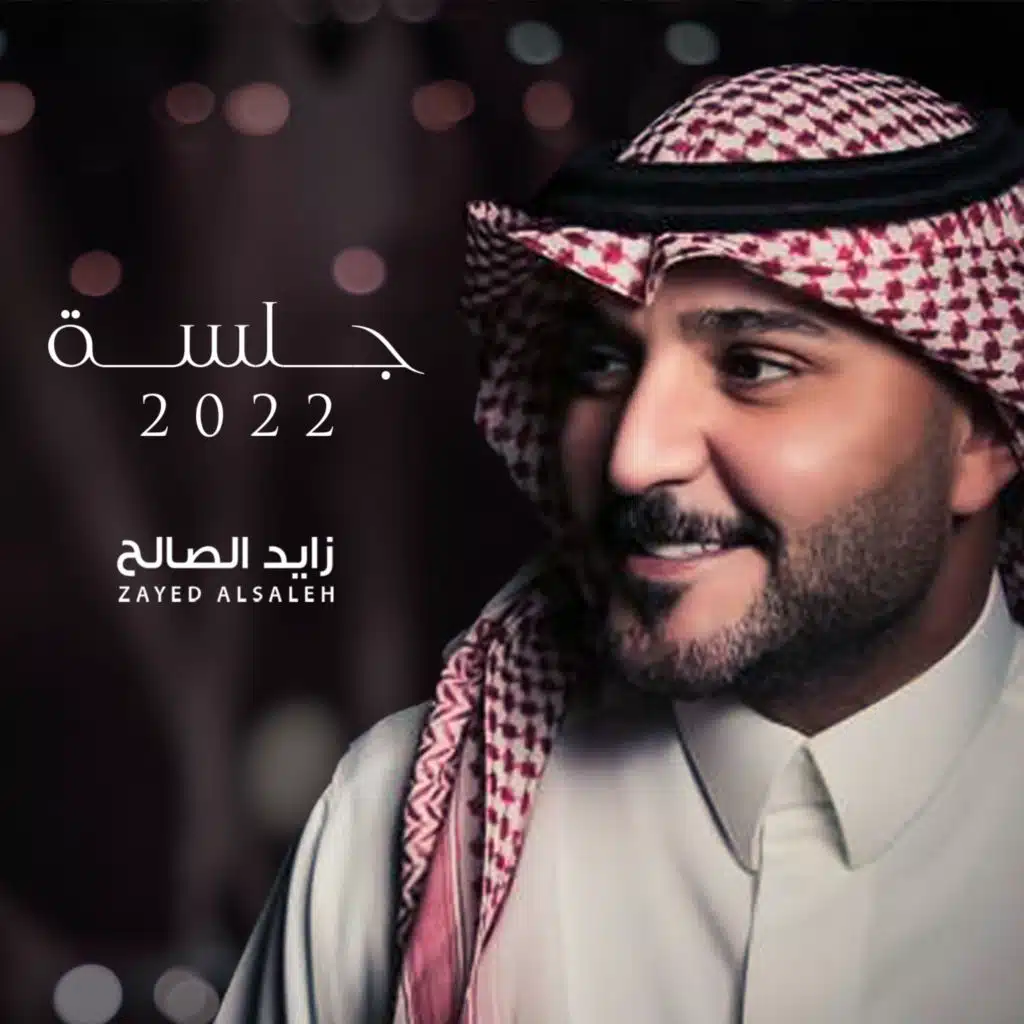 حيرتني ياضنيني