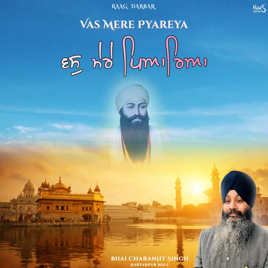 Bhai Charanjeet Singh