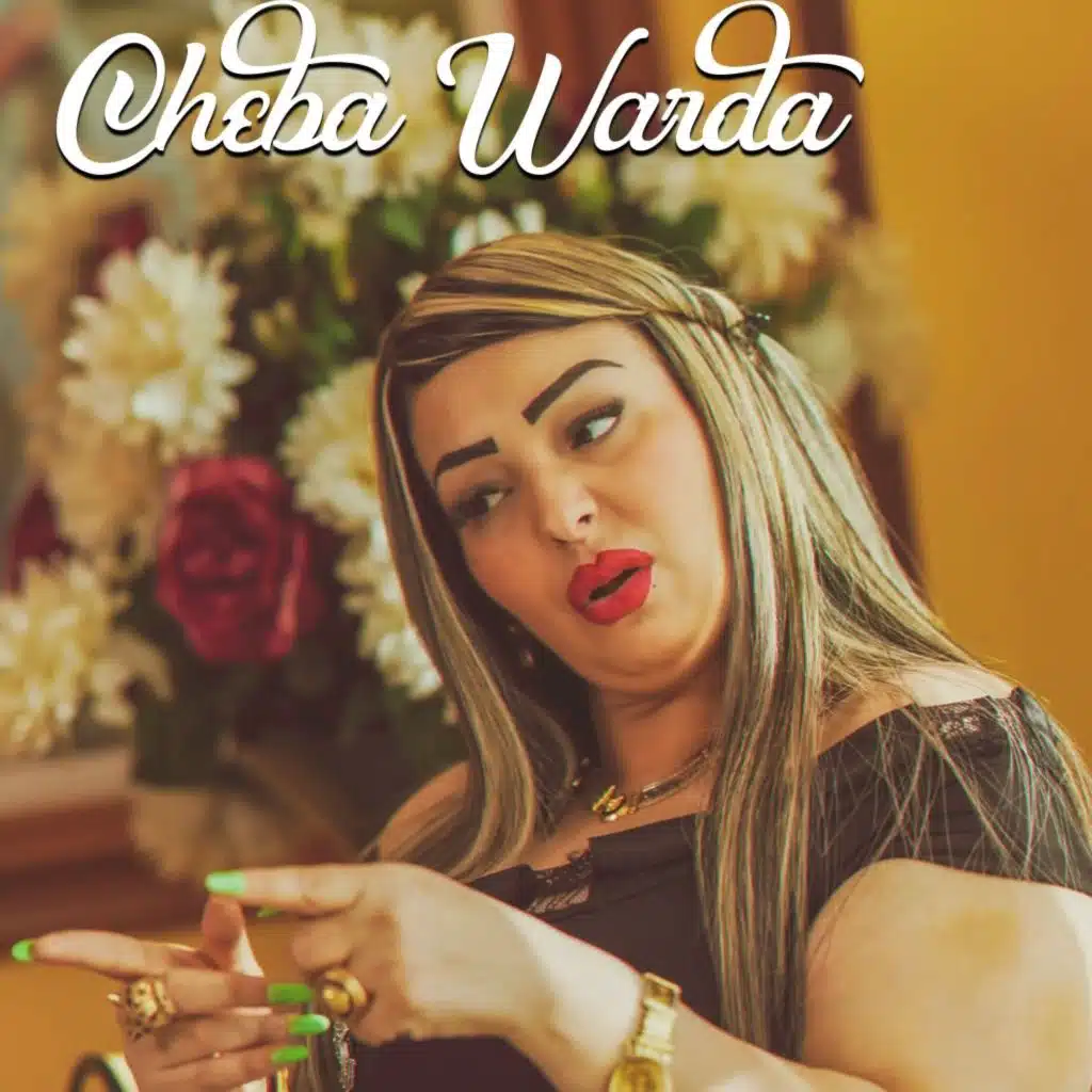 مين تبغوا تجمعوا فيا ديروا حسابكم