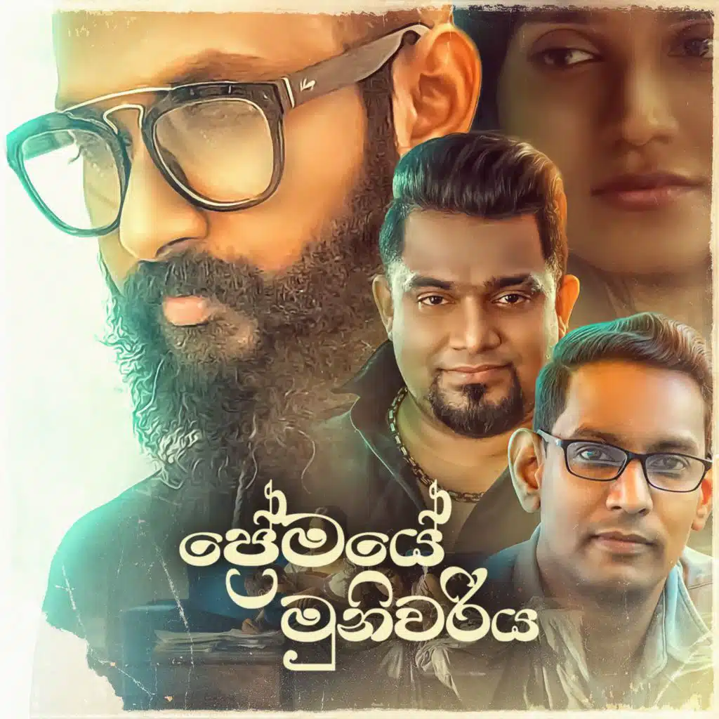 Dumal Warnakulasuriya, Kasun Kalhara & Ravi Siriwardhana