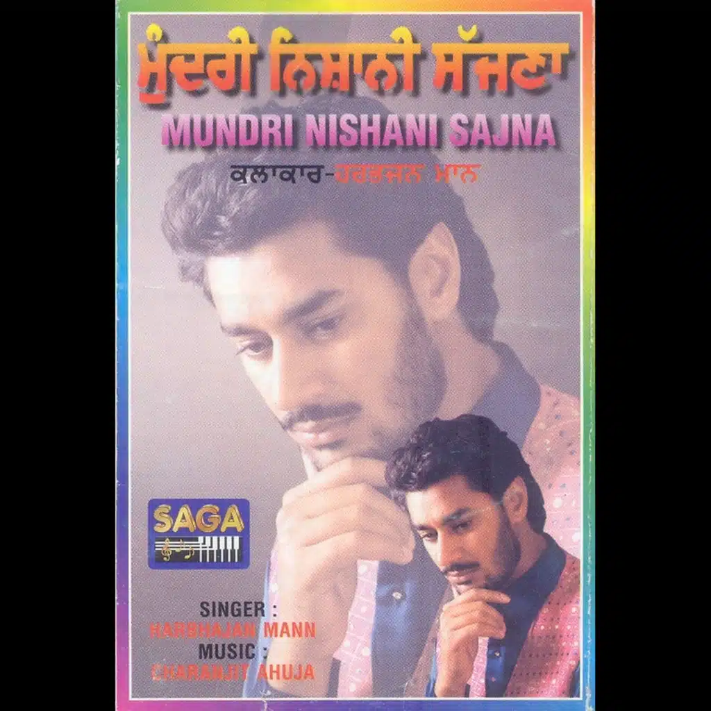 Mundri Nishani Sajna