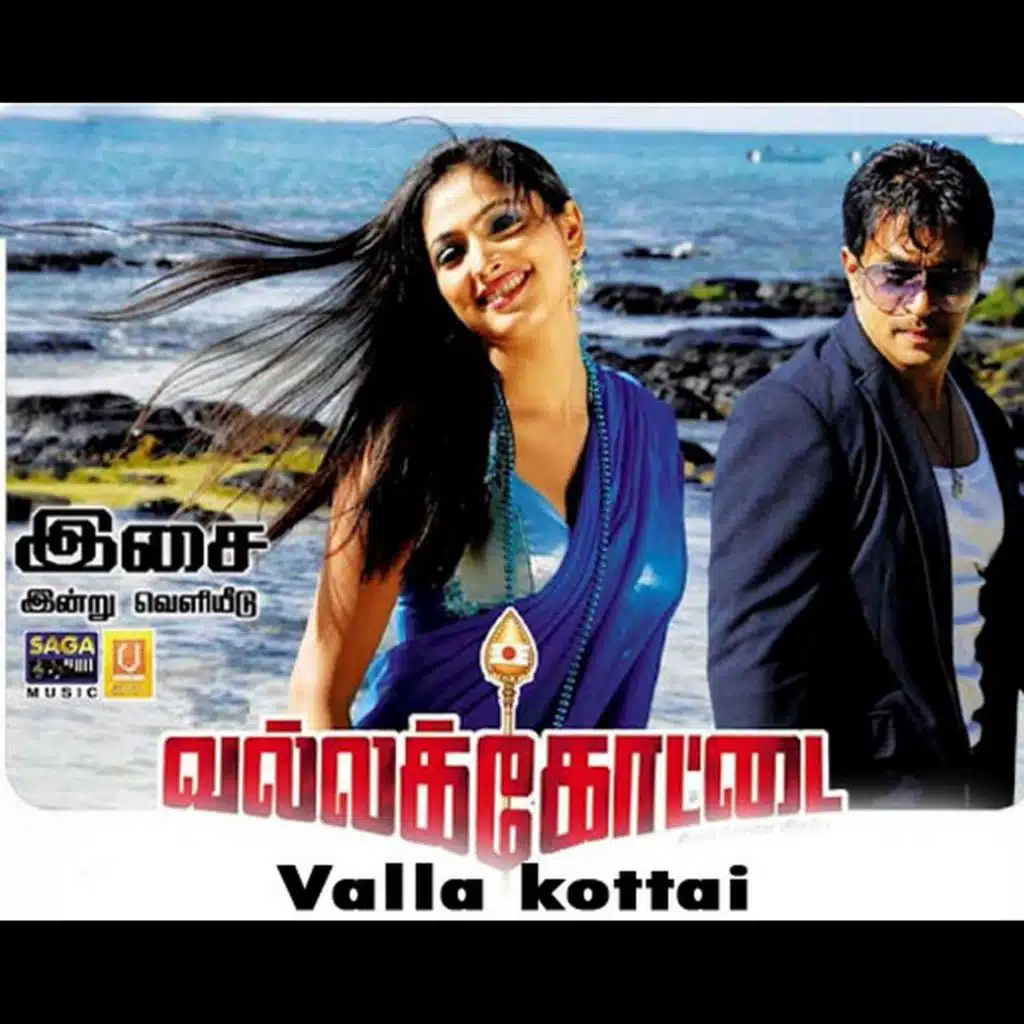 Magathira Magathira1