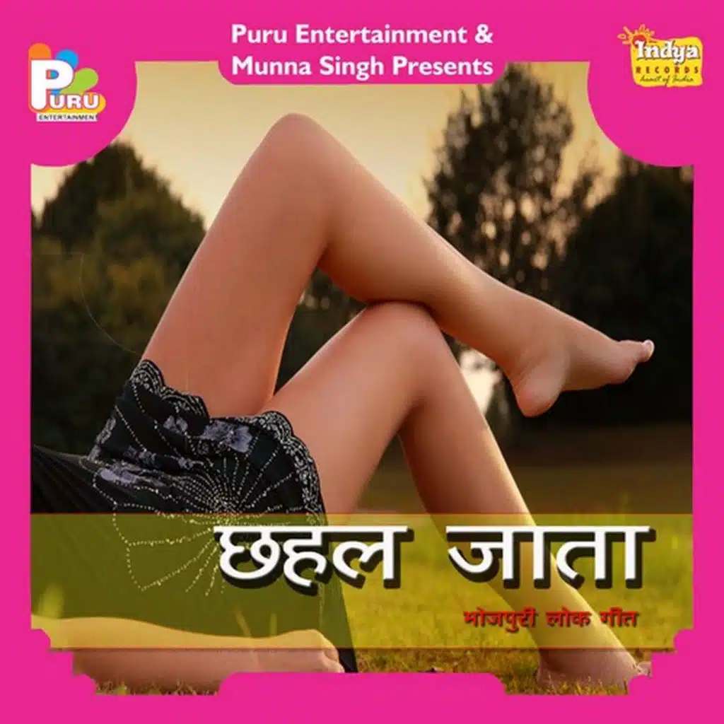 Chahl Jata