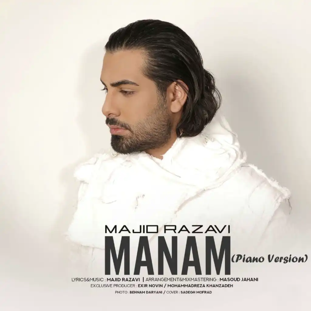 Manam (Piano Version)