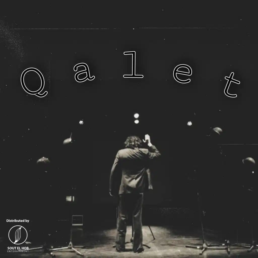 قالت