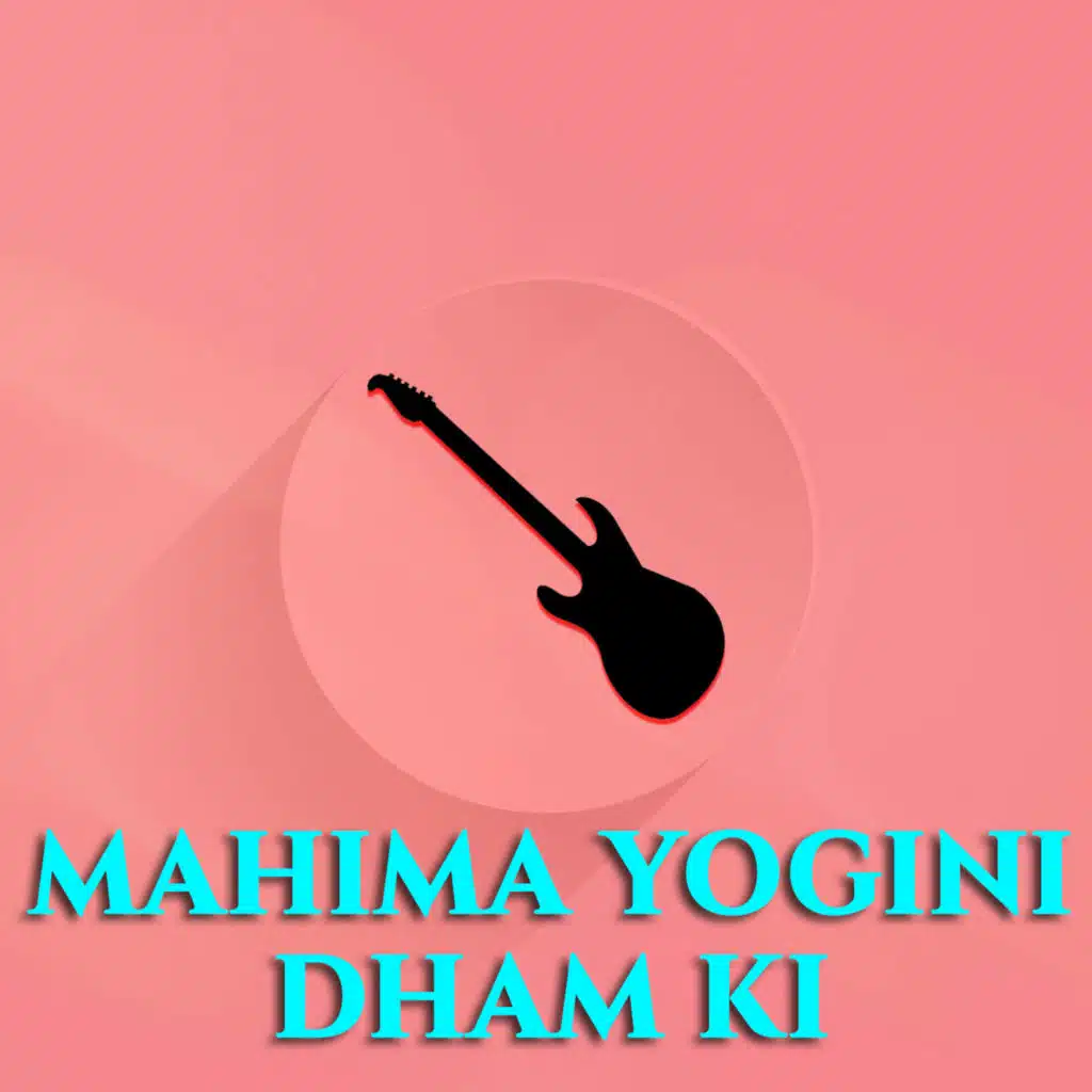 Mahima Yogini Dham Ki
