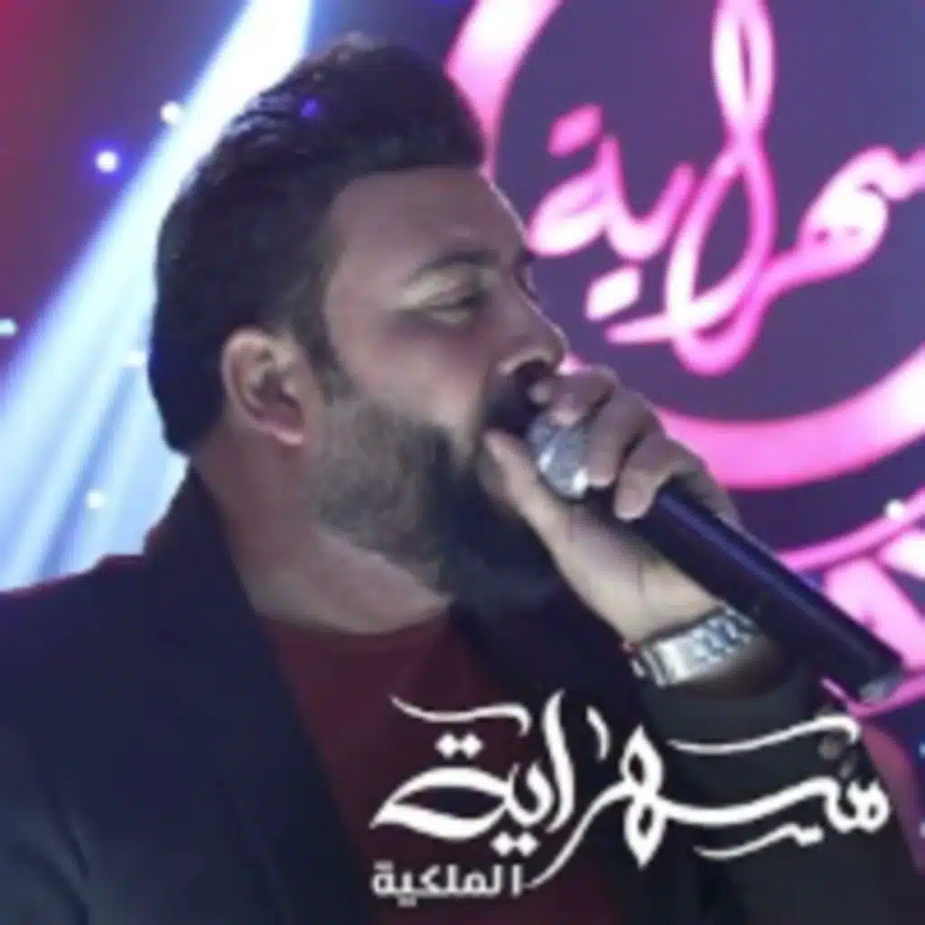 اريد امشي على كيفي