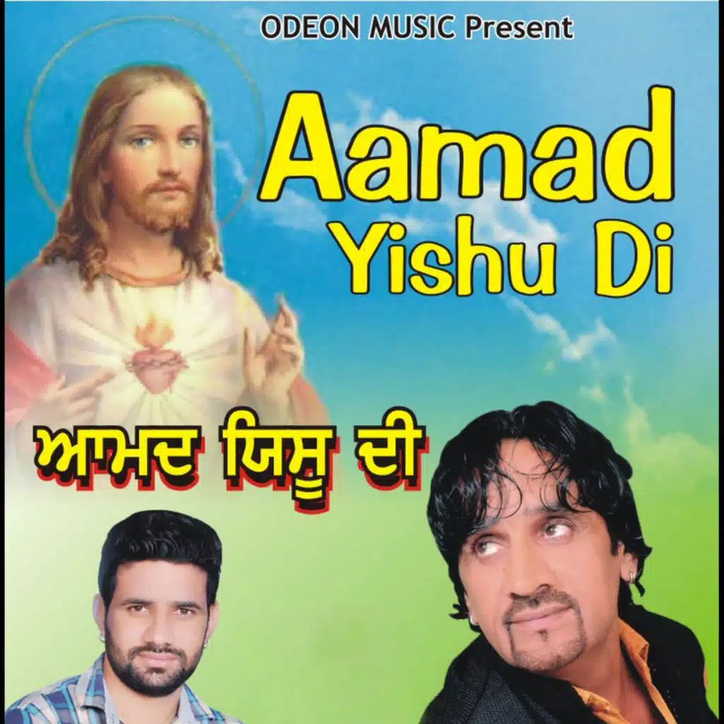 Rajinder Pappu