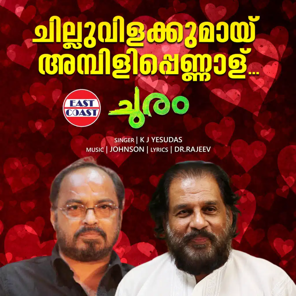 Johnson & K.J. Yesudas