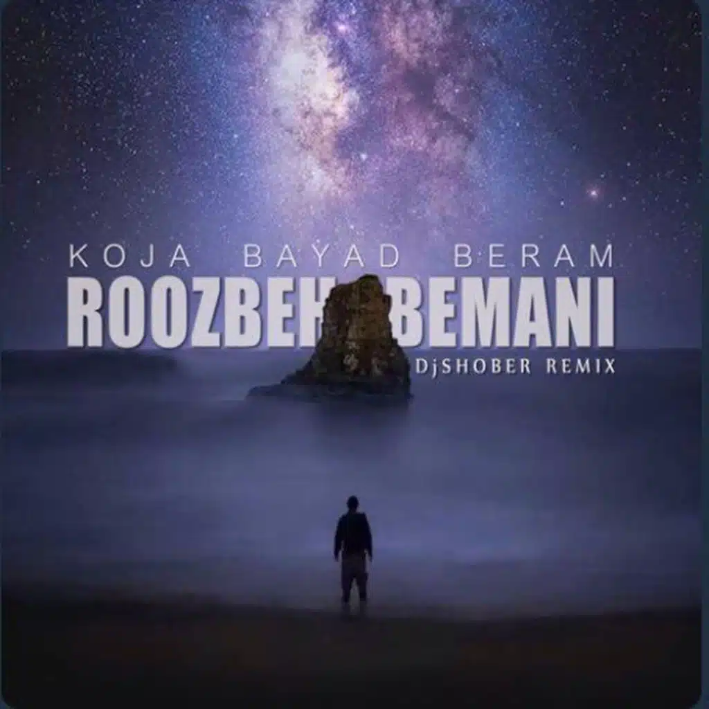 Koja Bayad Beram (Remix)