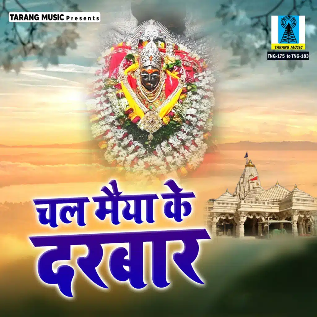 Rani & Krishna Nand Ji Shastri