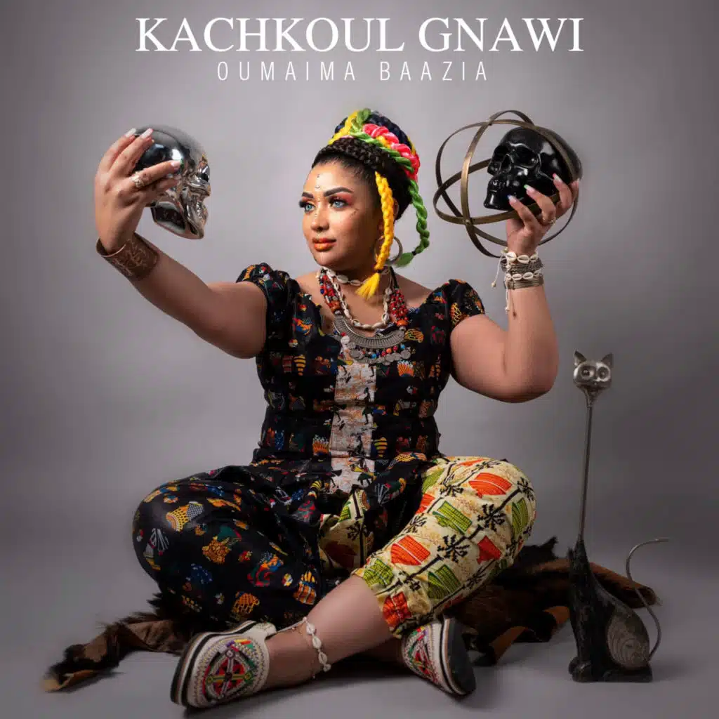 كشكول ڭناوي