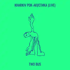 Kharkiv рок-акустика (live)