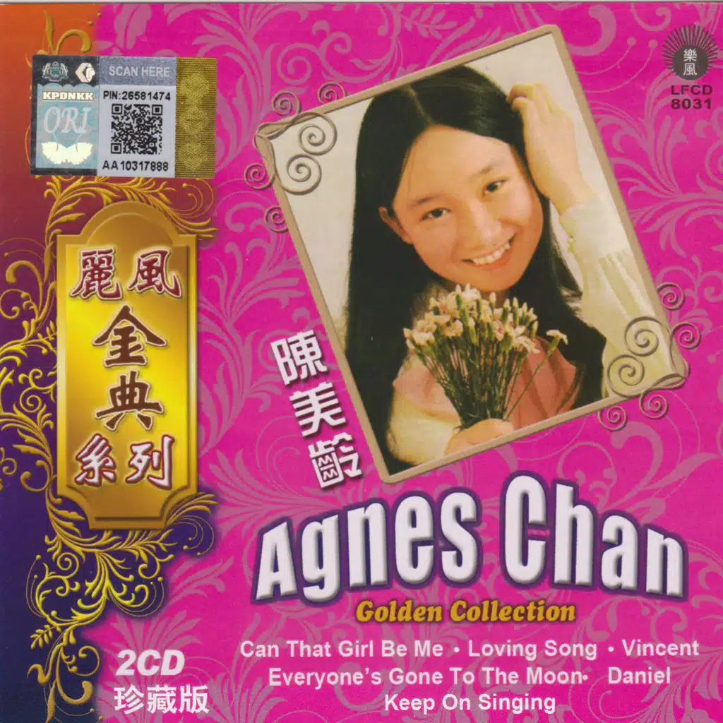 Agnes Chan Golden Collection