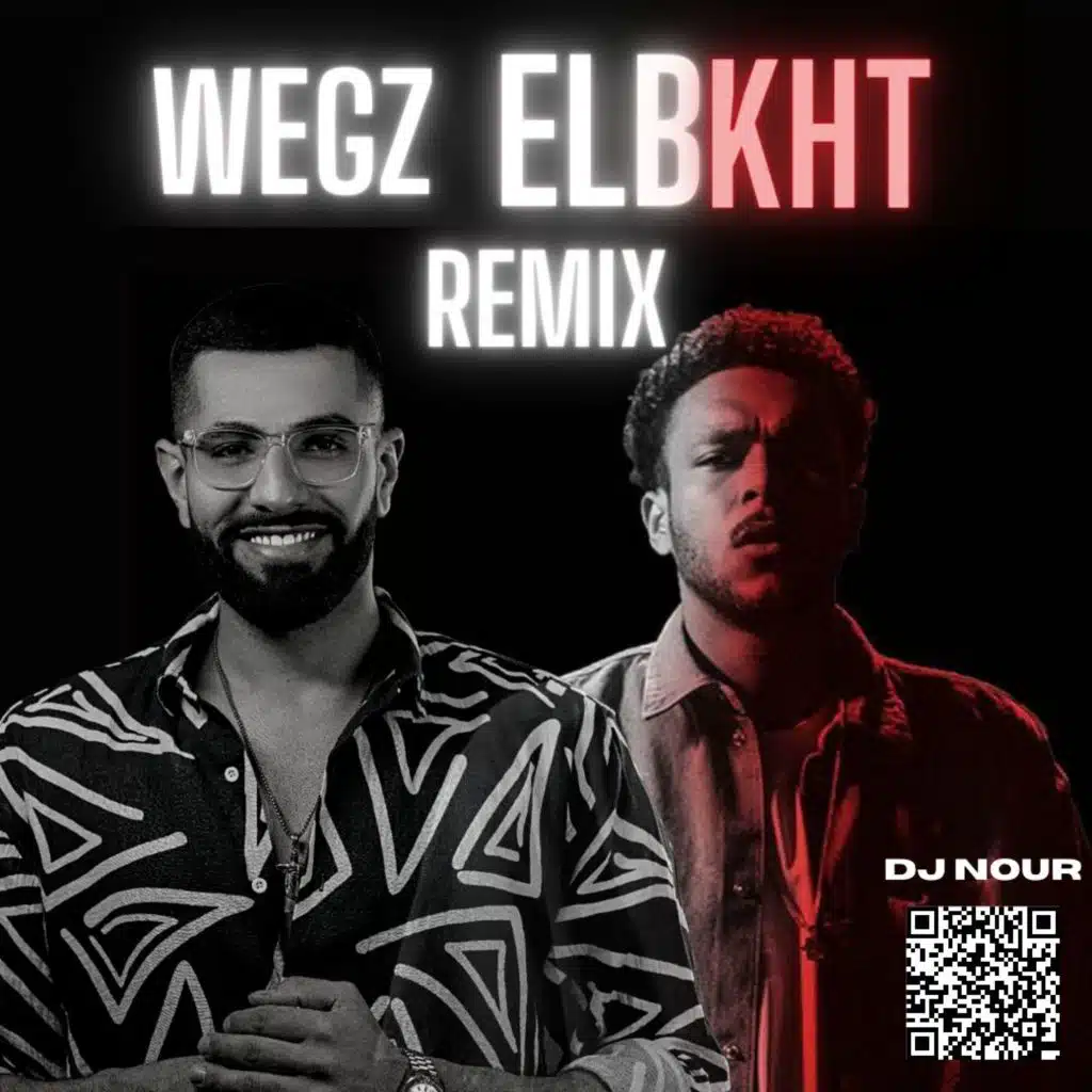 ويجز - البخت (ريمكس)