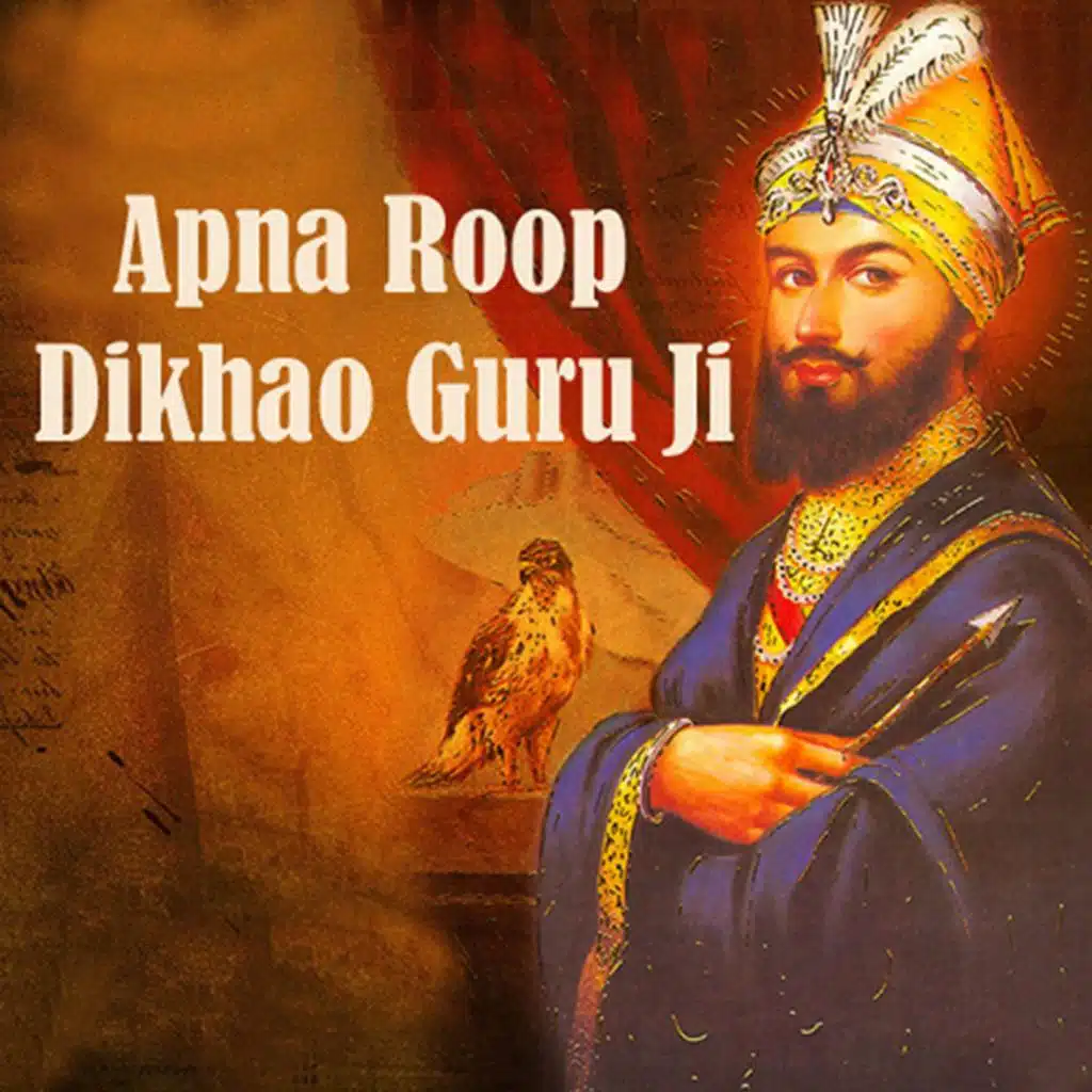Apna Roop Dikhao Guru Ji