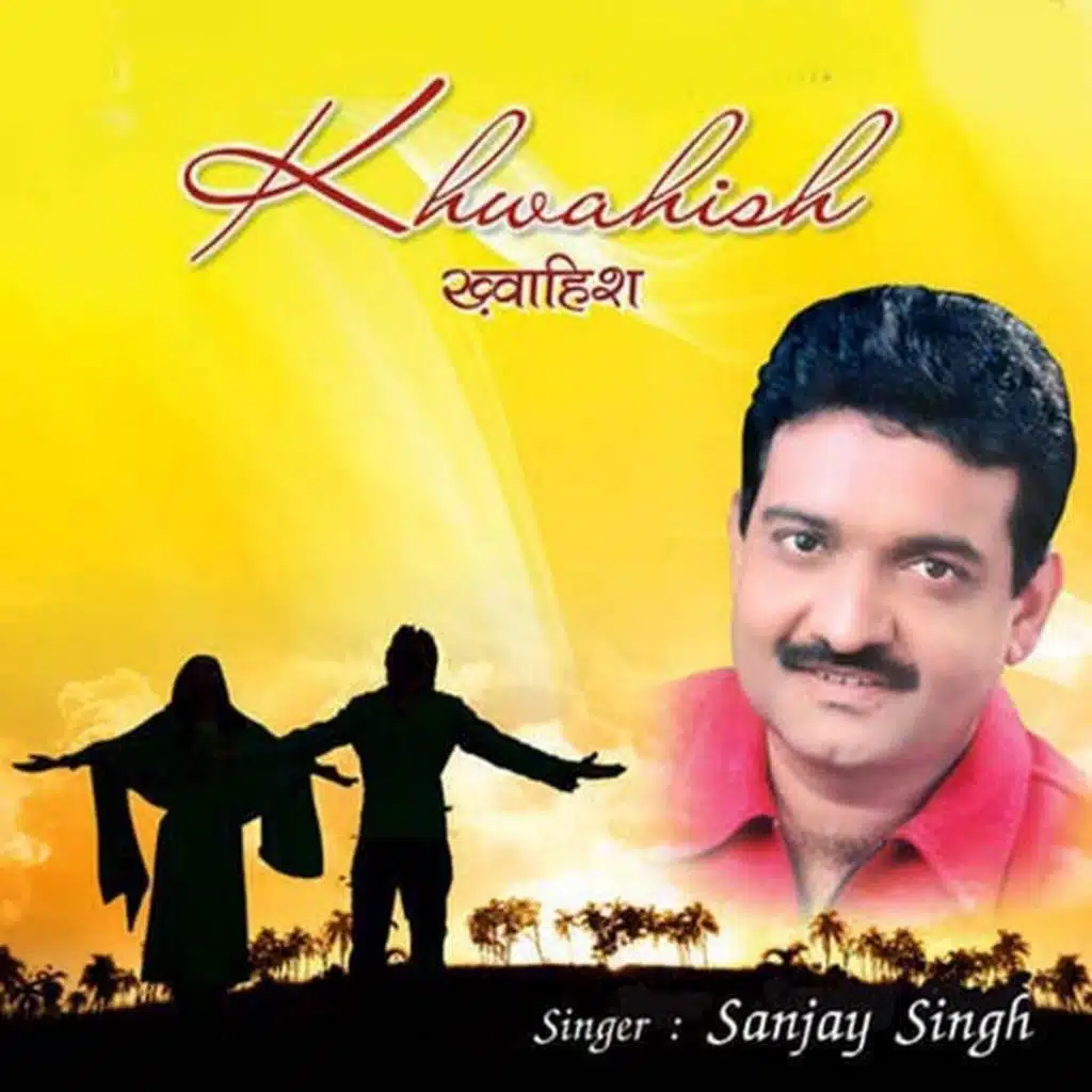 Khawahish
