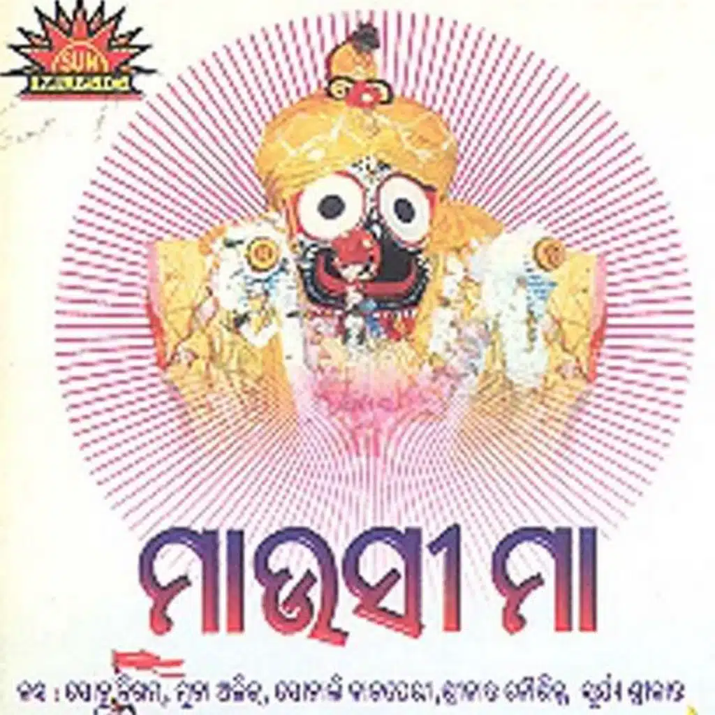 Mausi Maa