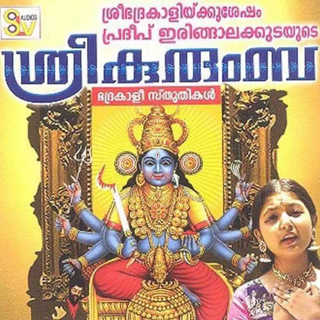 Moorthithryavum