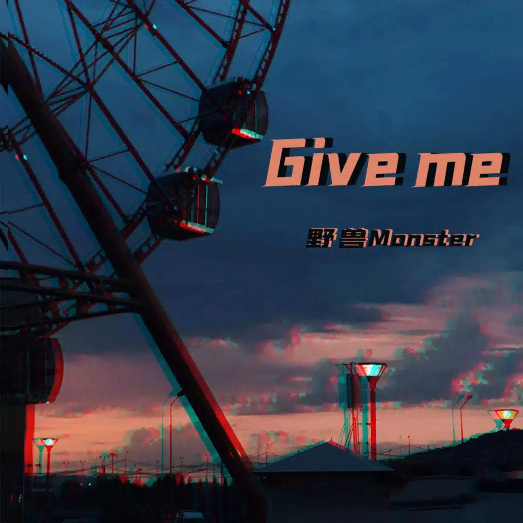 Give Me