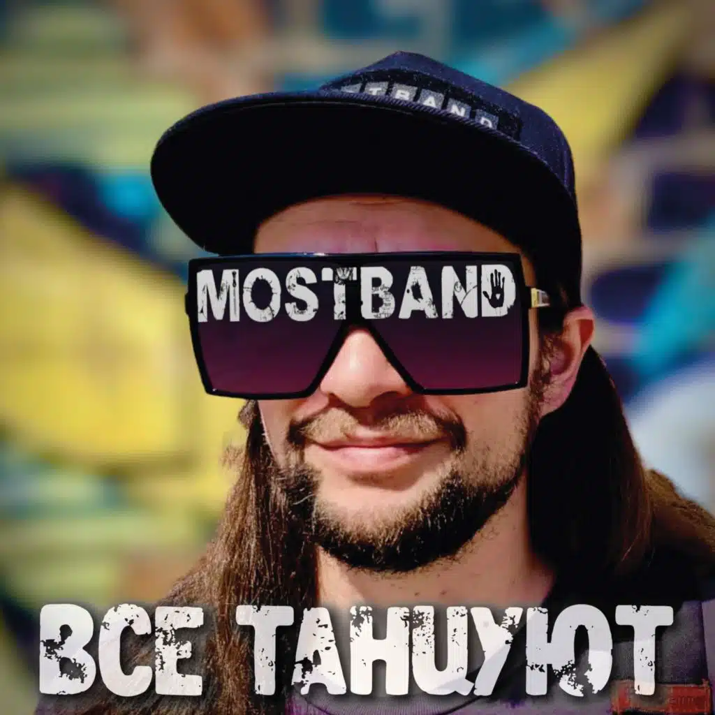 Mostband