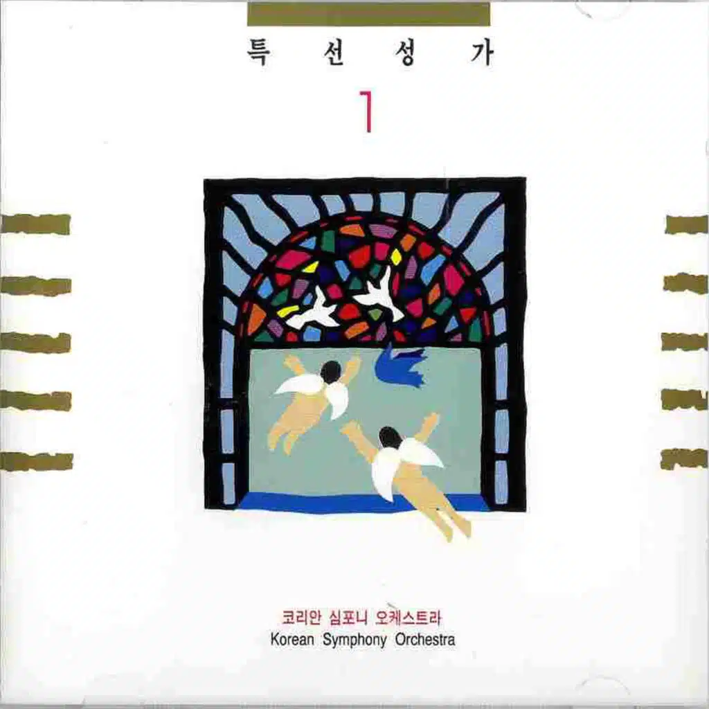 새로운 사람