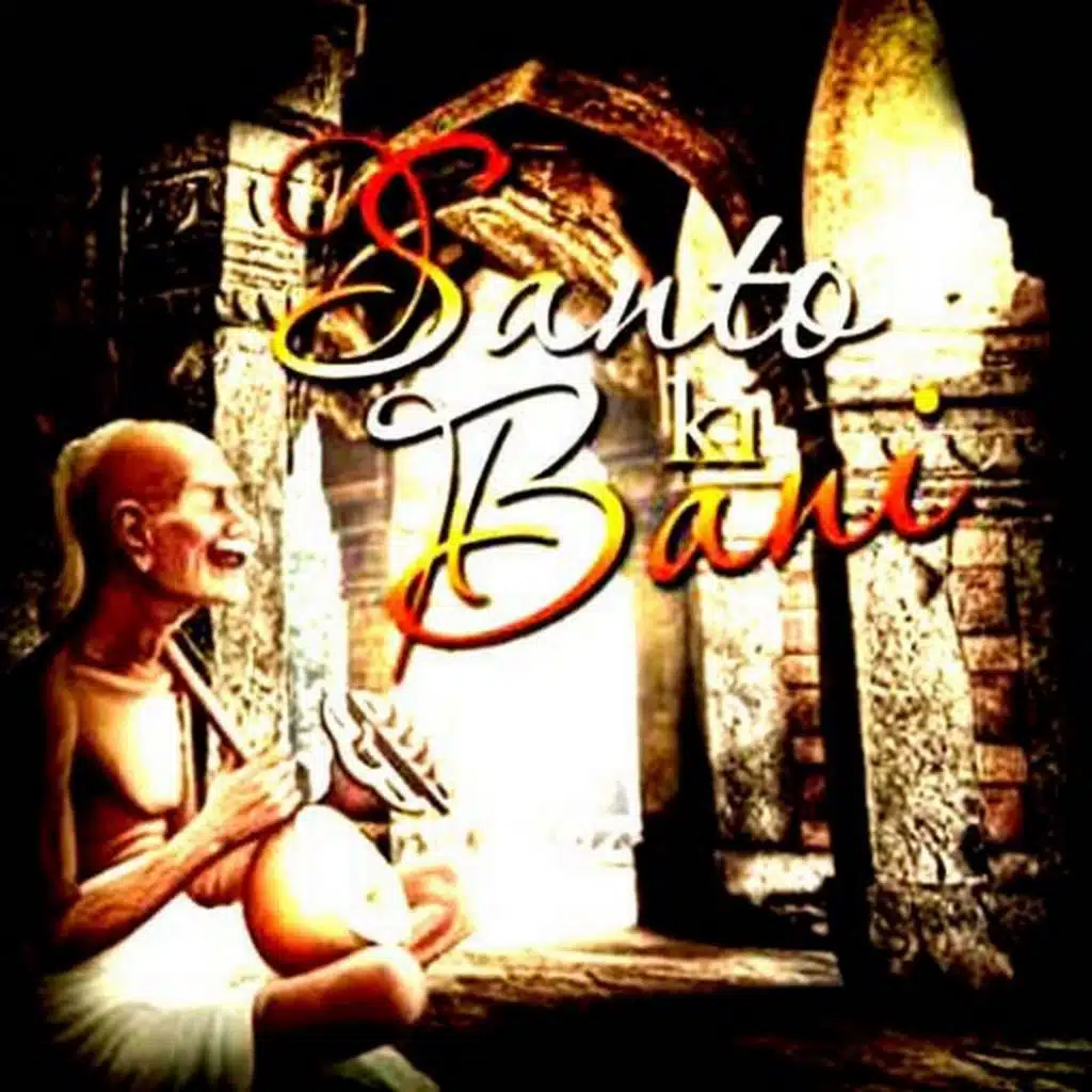 Santo Ki Bani