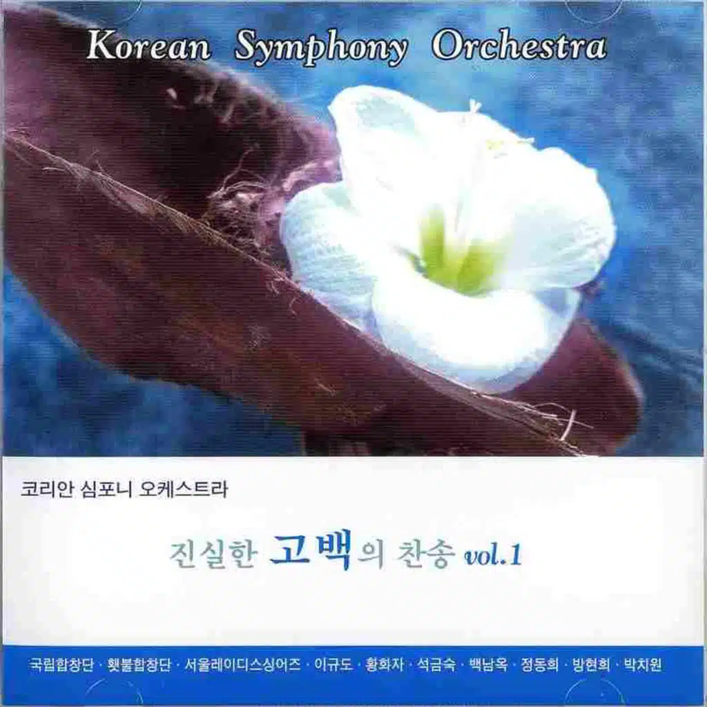 너 예수께 조용히 나가