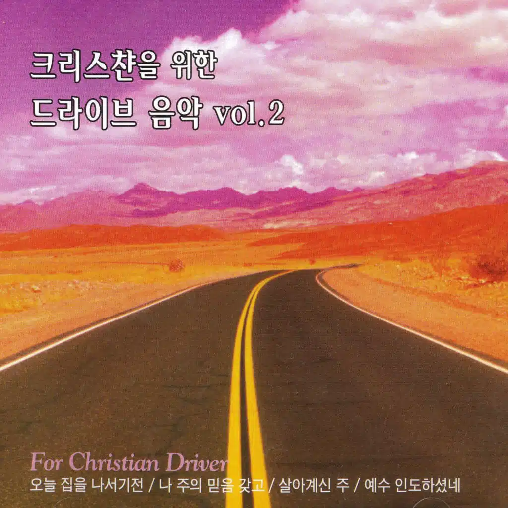 Korean Symphony Orchestra